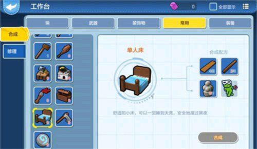 乐高无限新手攻略5