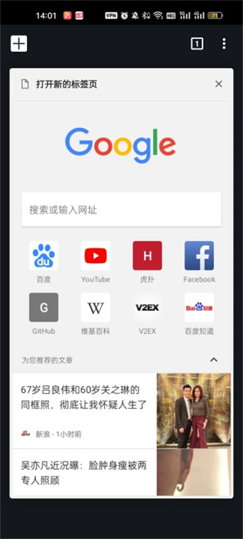 谷歌浏览器旧版本安卓版