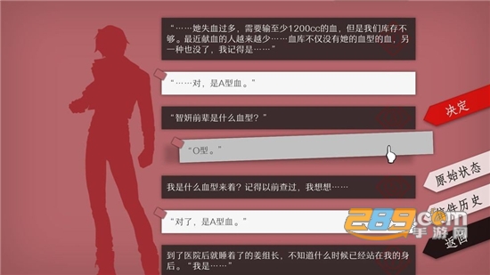 will美好世界手机版完整安卓版v1.6.3.2021062514.23安卓版