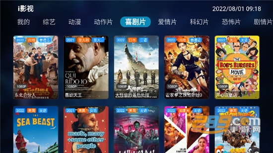 i影视TV版最新下载官方正版v4.3.4最新版