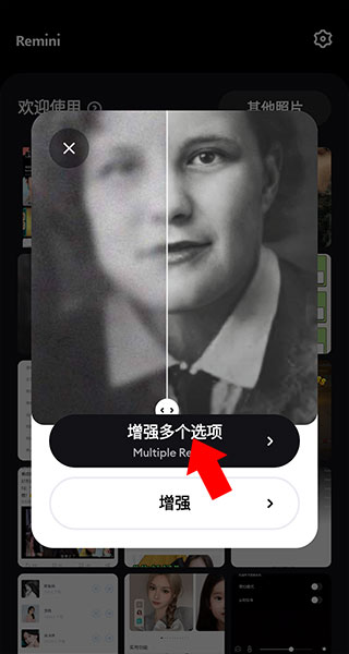 你我当年照片修复方法配图1