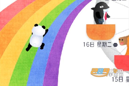 mooding日记心情摩天轮APP最新版