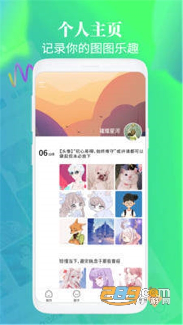 NEOLINE动态壁纸汉化版2021最新版v1.1安卓版