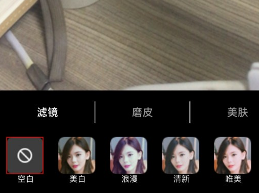 1611818509381708.png 美颜智拍