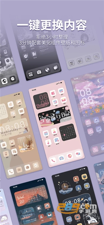 指尖桌面app免费高清版v1.0.0安卓版