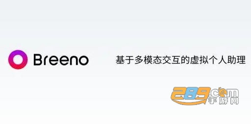 breeno指令界面美化工具