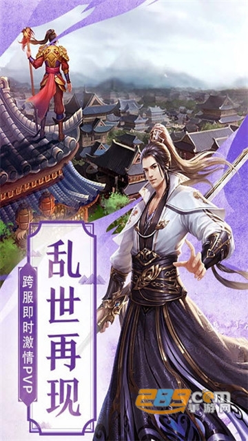 时空情缘手游v1.0安卓版