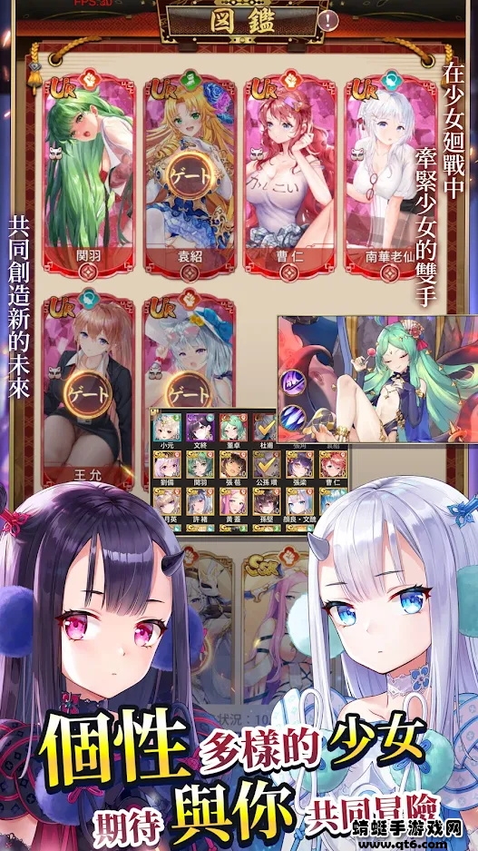 少女回战国际服最新版本(Attack on Time) 1.9.60安卓版