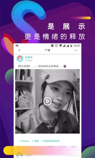 soul灵魂力相机