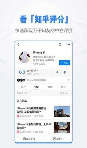 知乎谷歌精简版