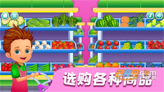 宝宝超市收银员