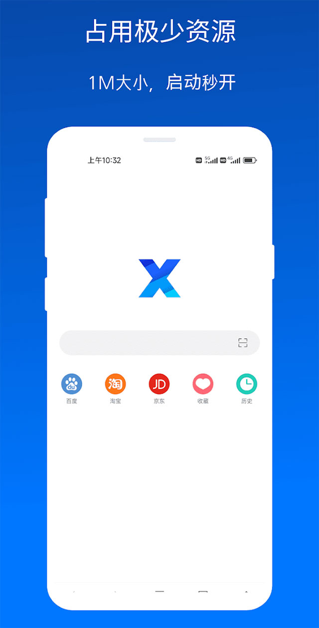 x浏览器谷歌市场版