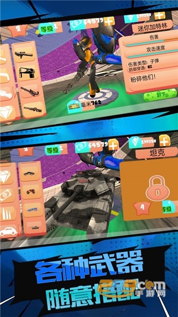 火柴奇兵游戏最新版v1.1.0 安卓版