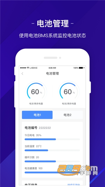 新日出行app最新版v1.0.8最新版