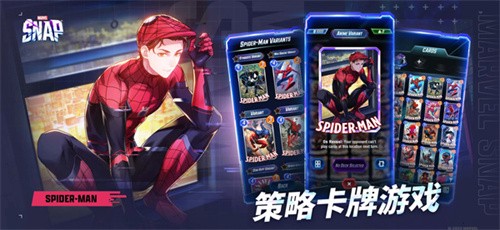 漫威瞬战超能国际服