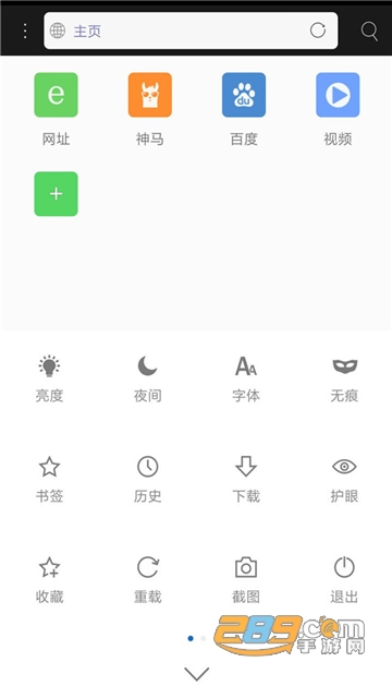 米侠浏览器app安卓手机最新版v5.5.4 安卓版