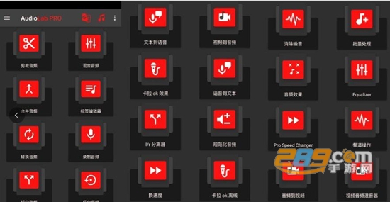 audiolad中文安卓版