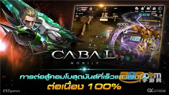 Cabal Mobile官方正式版免预约v1.0.1