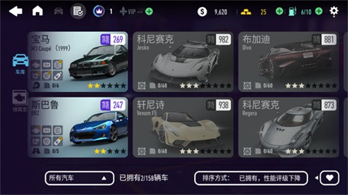 极品飞车无限狂飙免谷歌