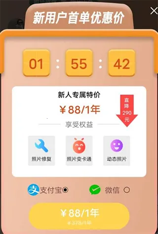 照片时光机最新版本