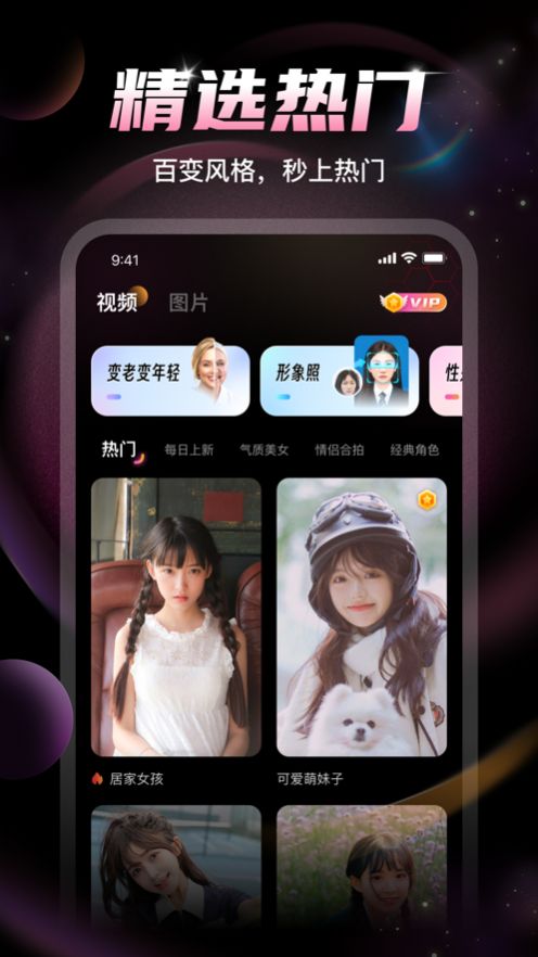 U秀相机最新手机版