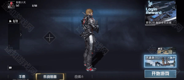 BloodStrike国际服