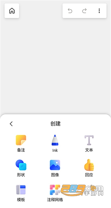 微软白板app（Whiteboard）安卓下载官方版v1.301.0.22101815安卓版