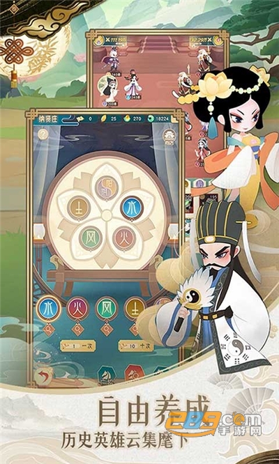 小小霸主手游线下高返百连抽v1.0.0最新版