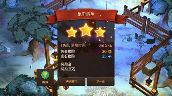 地牢编年史免谷歌版
