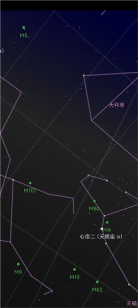 谷歌星空地图5