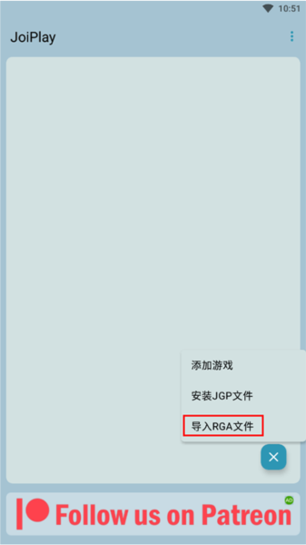 JoiPlay谷歌安装包图片4
