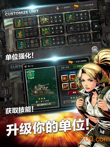 合金弹头进攻无限勋章免谷歌版(MSA)