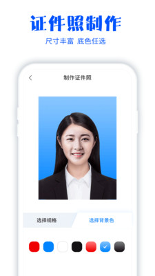 微手机照片恢复大师软件 8.3.0安卓版
