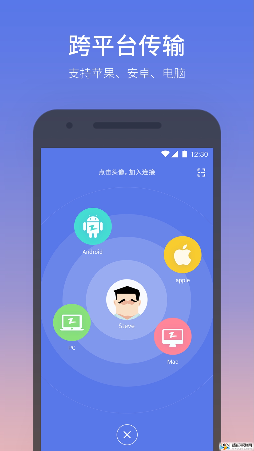 Zapya（快牙）谷歌vip特别版 5.8.5