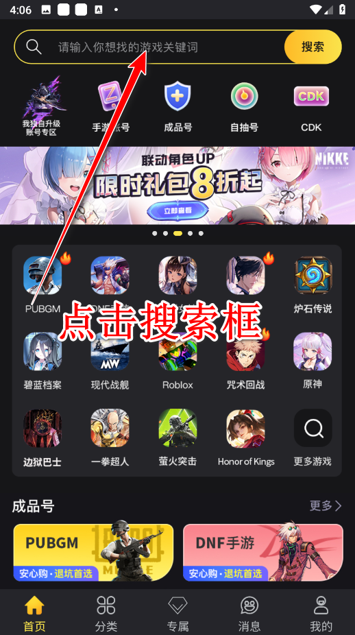 皇室战争国际版最新版2024(Clash Royale)