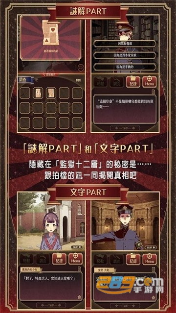 逃脱游戏监狱少年完整免费安卓版v1.1.1安卓版