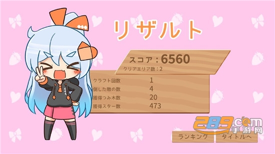 跑吧小克蕾娅官方版v1.0.0