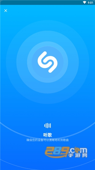 音乐雷达(Shazam)付费破解免费版v16.38.0安卓版