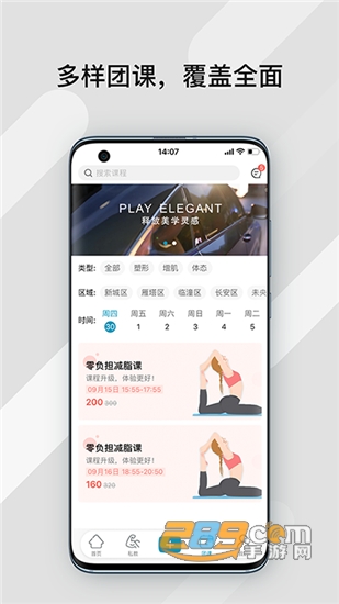 暴氪运动官方版v1.0.9安卓版