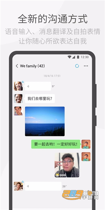 WeChat App下载微信国际版v8.0.69谷歌版