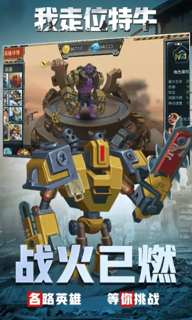我走位特牛游戏安卓最新免费版v2.0安卓版