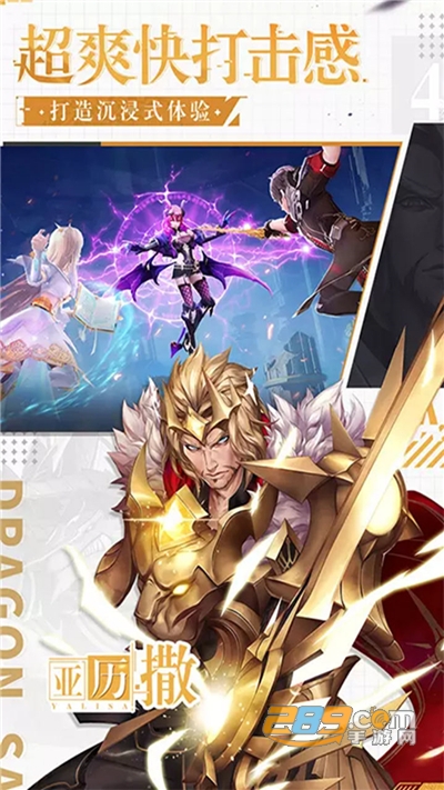 战略同盟正式版下载2021版v1.0.0免费版