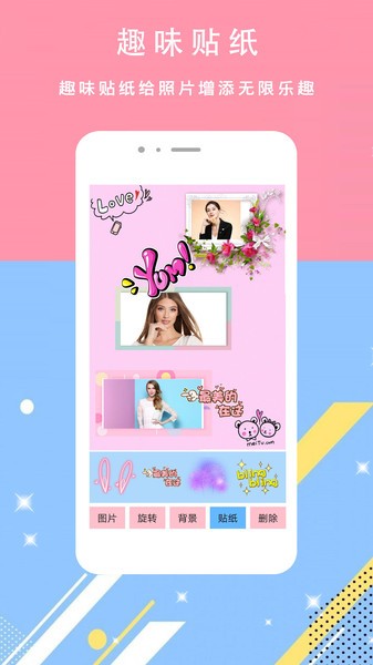 轻美颜相机app