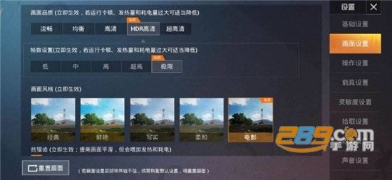 ph画质大师超高清官方最新版v5.0最新版