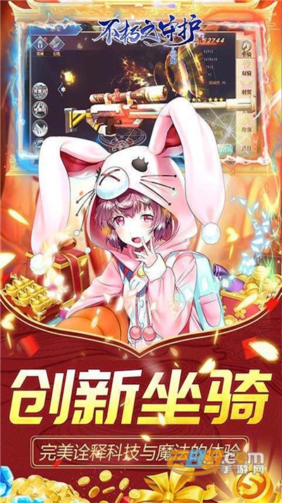 不朽之守护BT版送千元充值卡v1.0.1安卓版