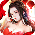 少侠成仙路正式版v1.0