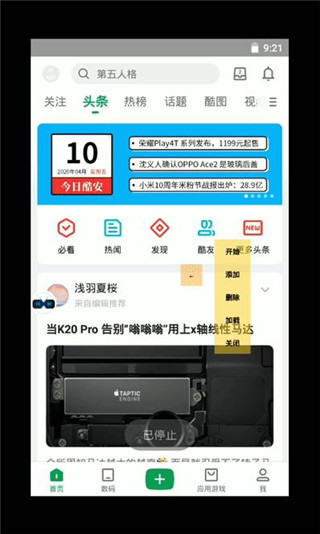 x8沙箱国际版图片4