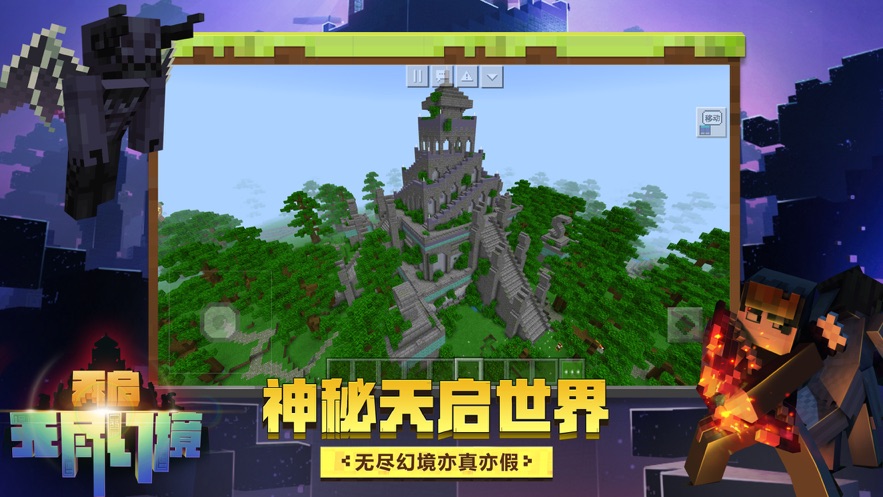我的世界国际服波比模组