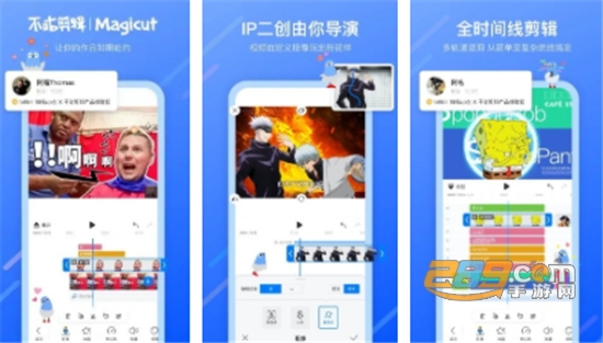 不咕剪辑最新版