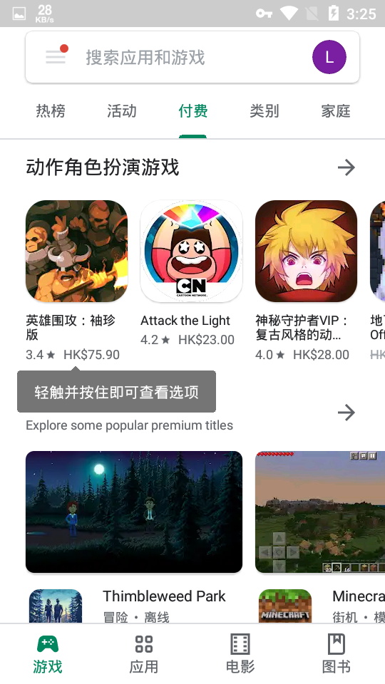 天尚网